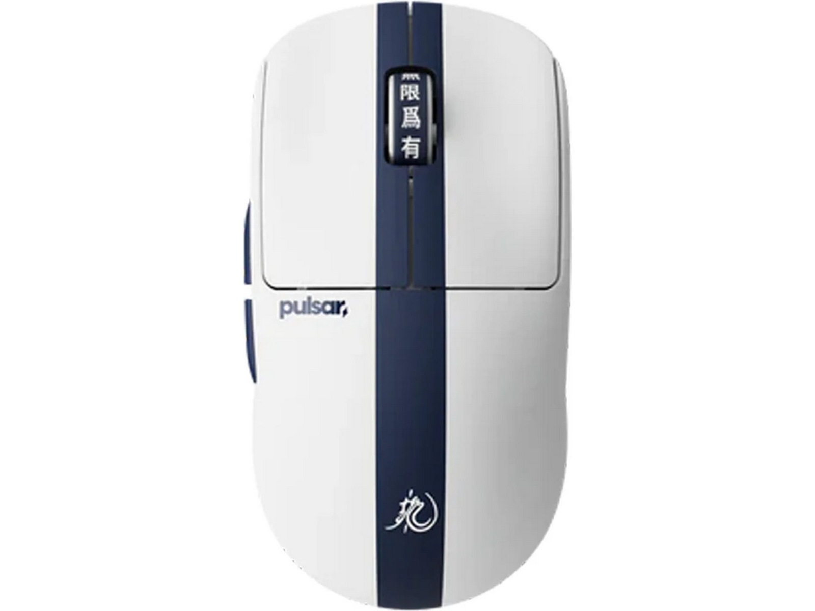 Pulsar X2 CRAZYLIGHT Gamingmus Mini Bruce Lee 85th Edition Gaming Mus